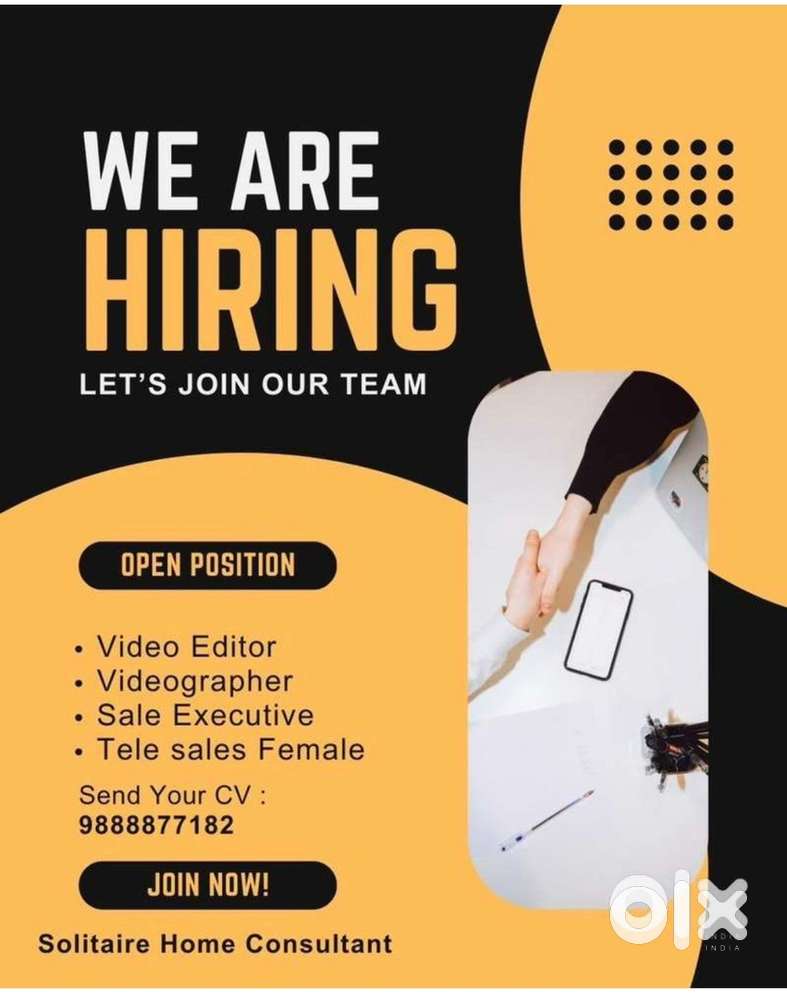 We are hiring