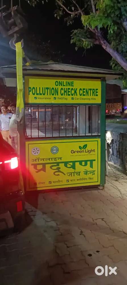 Pollution check center operates