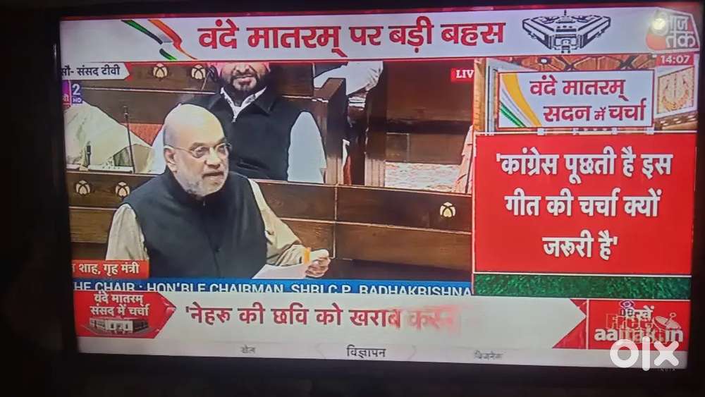 32 inch samsung led tv