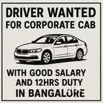 ಬೆಂಗಳೂರಿನಲ್ಲಿ ಚಾಲಕರು ಬೇಕಾಗಿದ್ದಾರೆ || Driver wanted in Bangalore