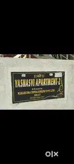 1 Room available in a 2BHK flat for 1 boy.