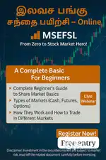Free stockmarket basic class