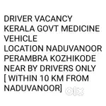 Driver vacancy kerala govt medicine vehicle