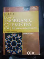JD LEE consise Inorganic chemistry for jee (mains and Advanced)