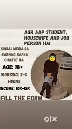 Online business