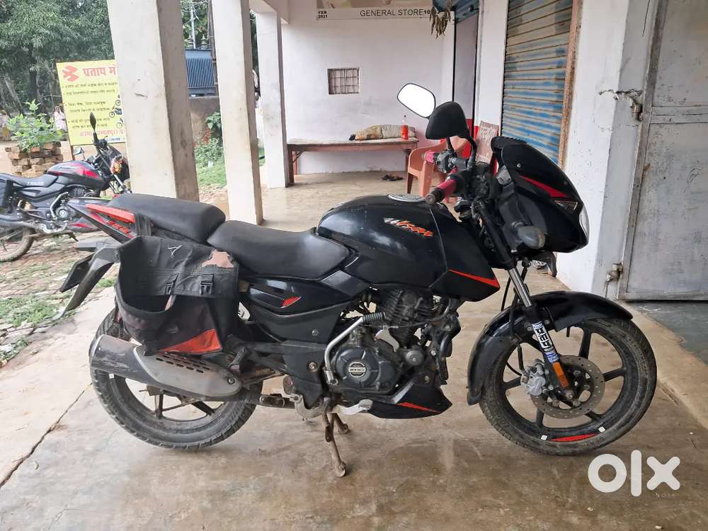 अर्जेन्ट सेल