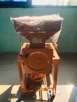 GHAR GHANTI