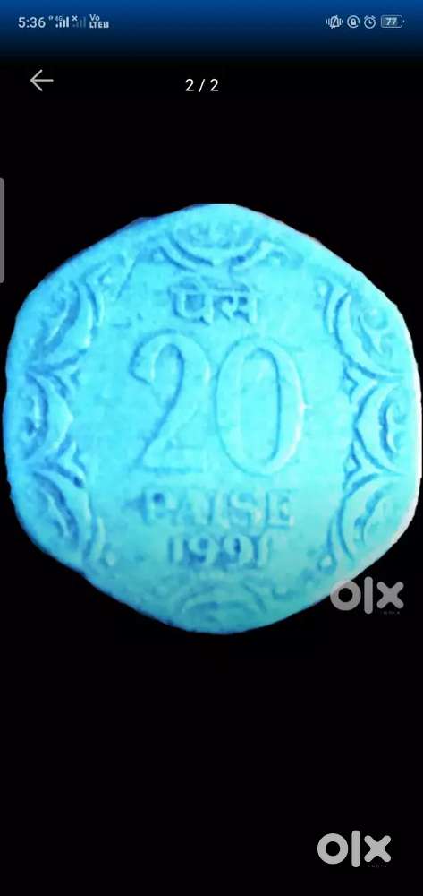 20 Paisa coin