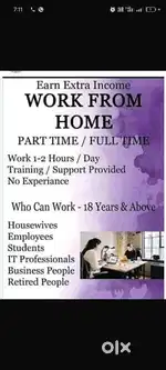 DS consultancy services