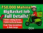 We are Hiring delivery Executive candidate weekly payment