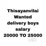 delivery boy