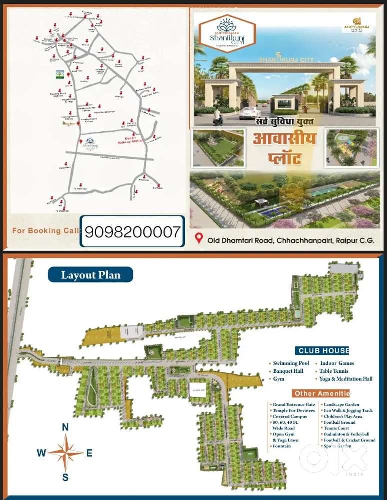 Resident & Investment Purpose