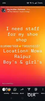 I need staff for my shoe shop   Location= Mowa Raipur