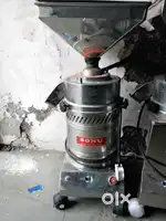 ઘરઘંટી ચાલુ કન્ડીશન