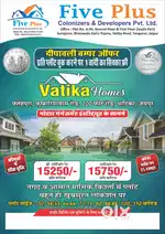 Plots available in watika road