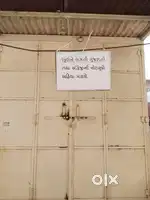 I want to sale my shop