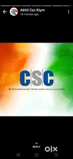 Jenaseva CSC CENTER