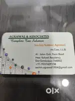 OFFICE MAINTENANCE