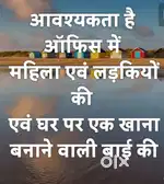 ट्रेड अनट्रेड केवल महिला या लड़की