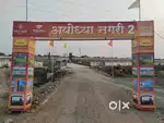 प्रीमियम आवासीय प्लॉट प्रसिद्ध चांगापुर मंदिर के पास