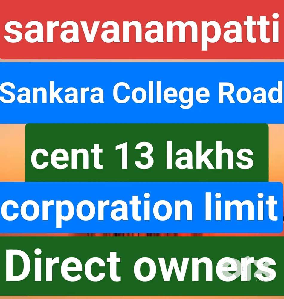 Saravanampatti Sankara College Road dtcp Approved site for sale