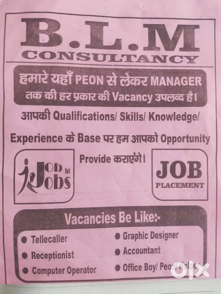 Hirings for staff