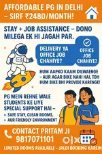 Jo log village s city akr job Krna chate hai hm. Hm job  dono dete h