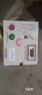 Boaring motor