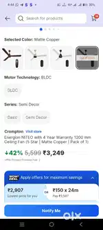 Crompton BLDC fan new seal pack