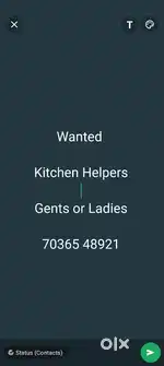 Gents or Ladies Wanted