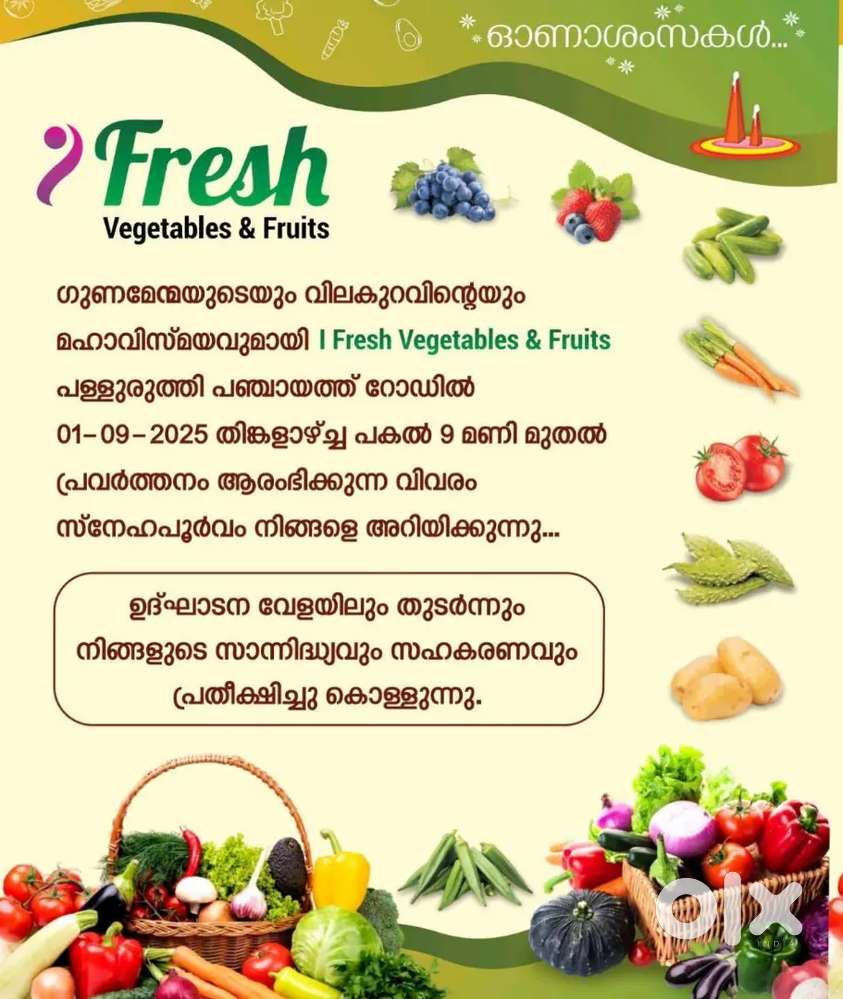 Shop Sales - Vegetables Shop (Part Time)