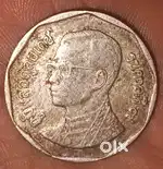 Old Thailand 5 Baht Coin – Rare Collectible