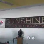 Staff nurse
