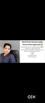 Work from Social media