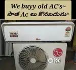 We Buyy Old A/c’s  పాత AC లు కొనబడును Vizag at Best Price