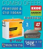 AMARON SOLAR C10 TUBULAR BATTERY