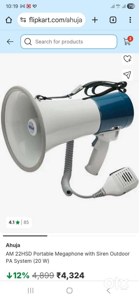 AHUJA AM-22HSD PORTABLE PA MEGAPHONE