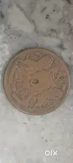Rare 1835 East India Company Coin