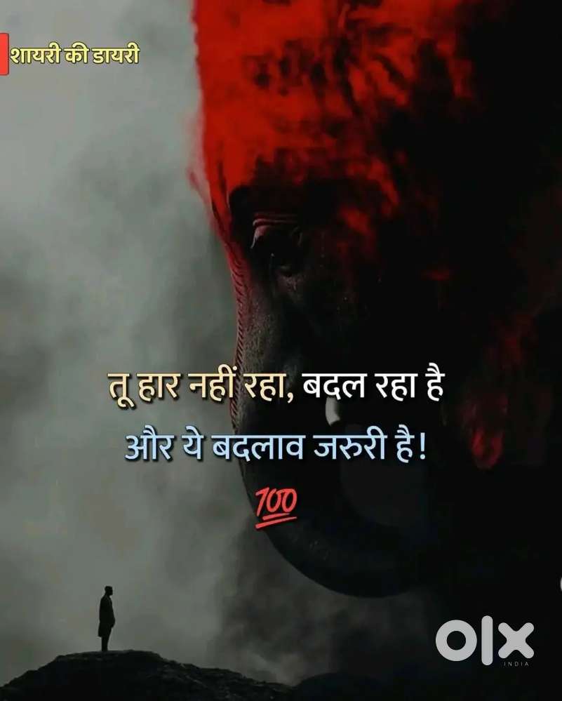 Kisi bi tipe ki job chiye