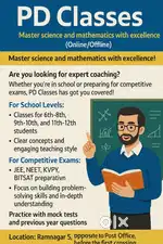 PD Classes: Your Gateway to Academic Excellence and Exam Success!