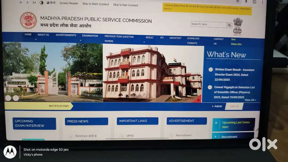 LOKSEWA CLASSES