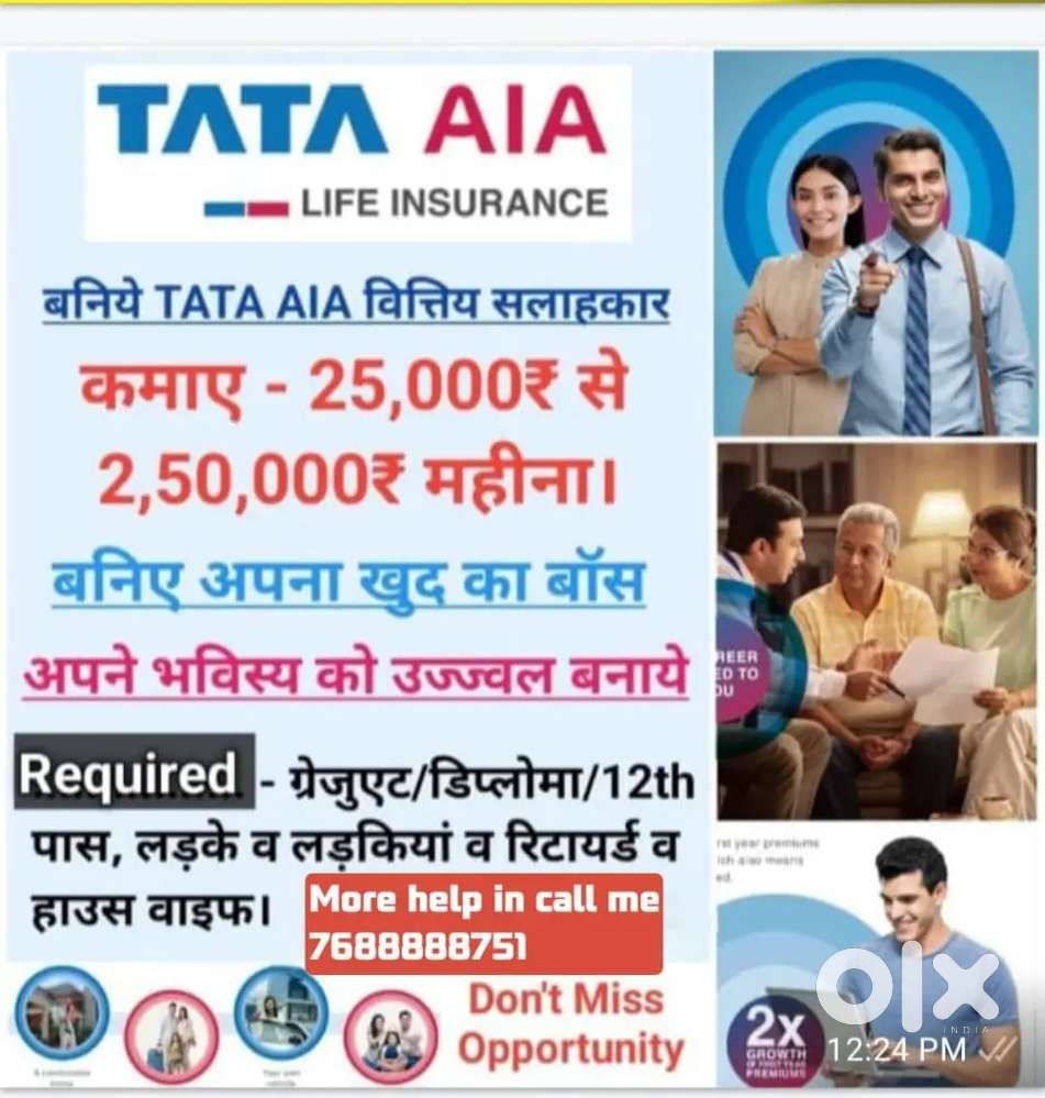 Join kijiye Tata aia aj hi part full time Telecaller male female male