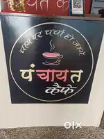 Staff requred for cafe halper and service staff and cook