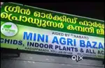 Office attendent part time