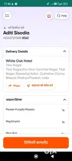 Jise bhi karna call kre