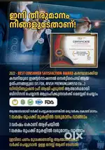 indusviva health science pvt ltd