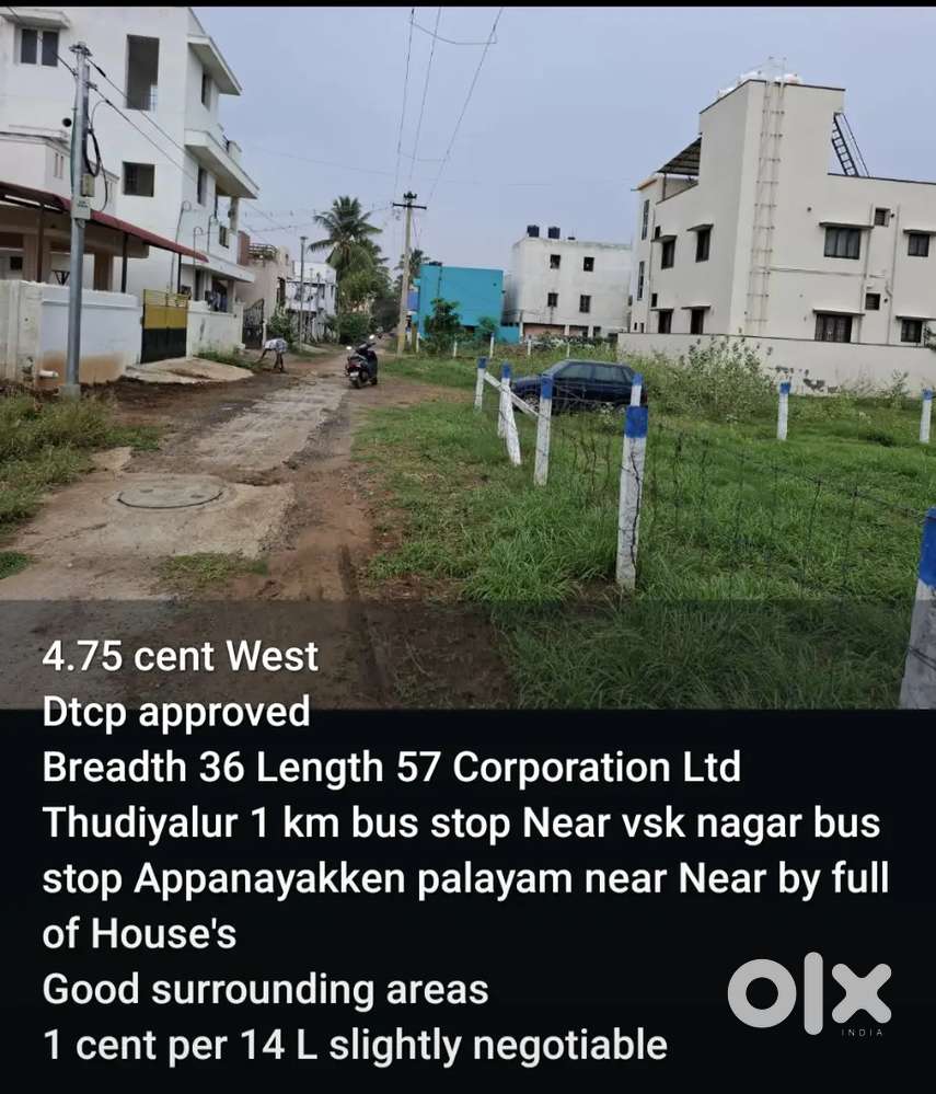 Vada madurai vsk nagar Near