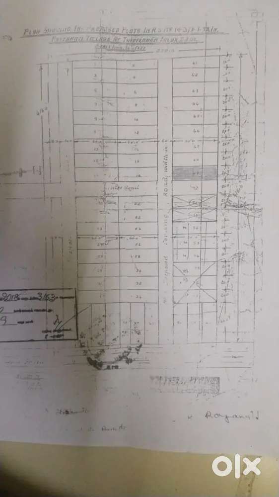 Byepass near KBSJipmer