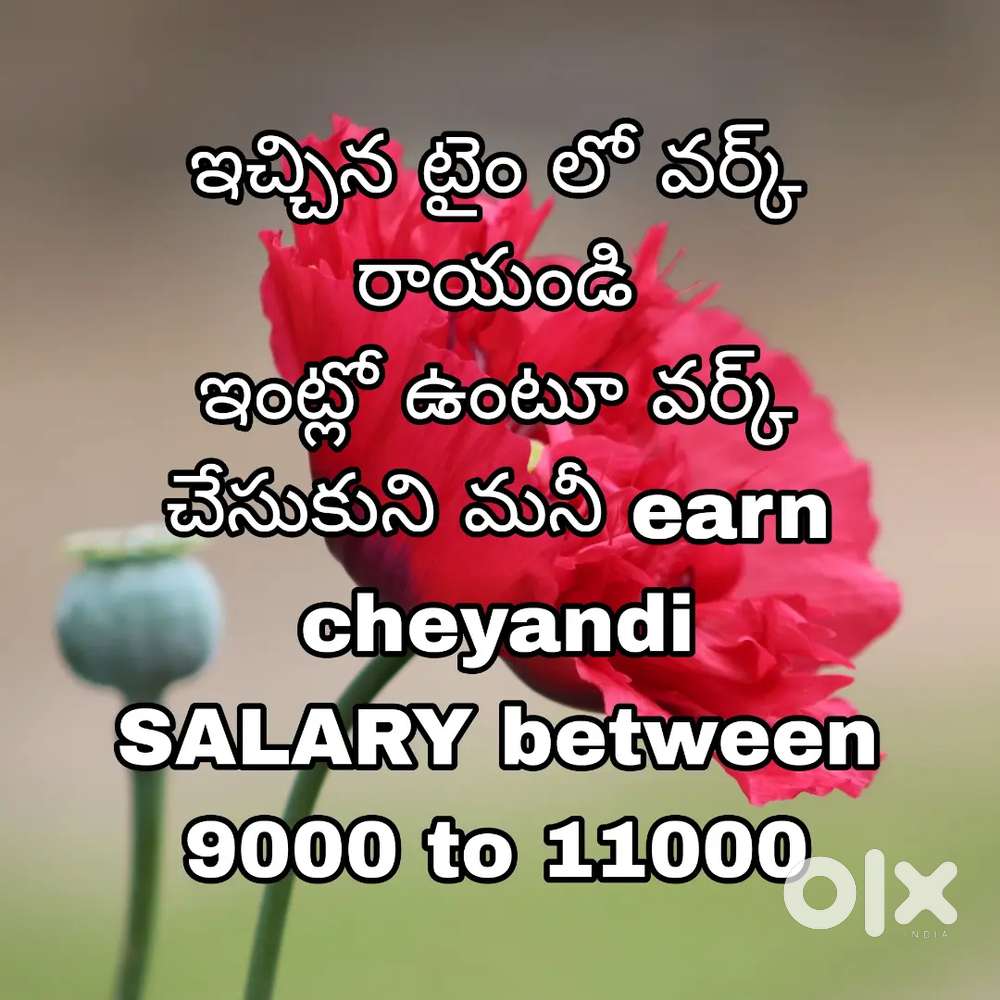 Hiring PART TIME
