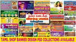 Tamil Banner designer - good salary